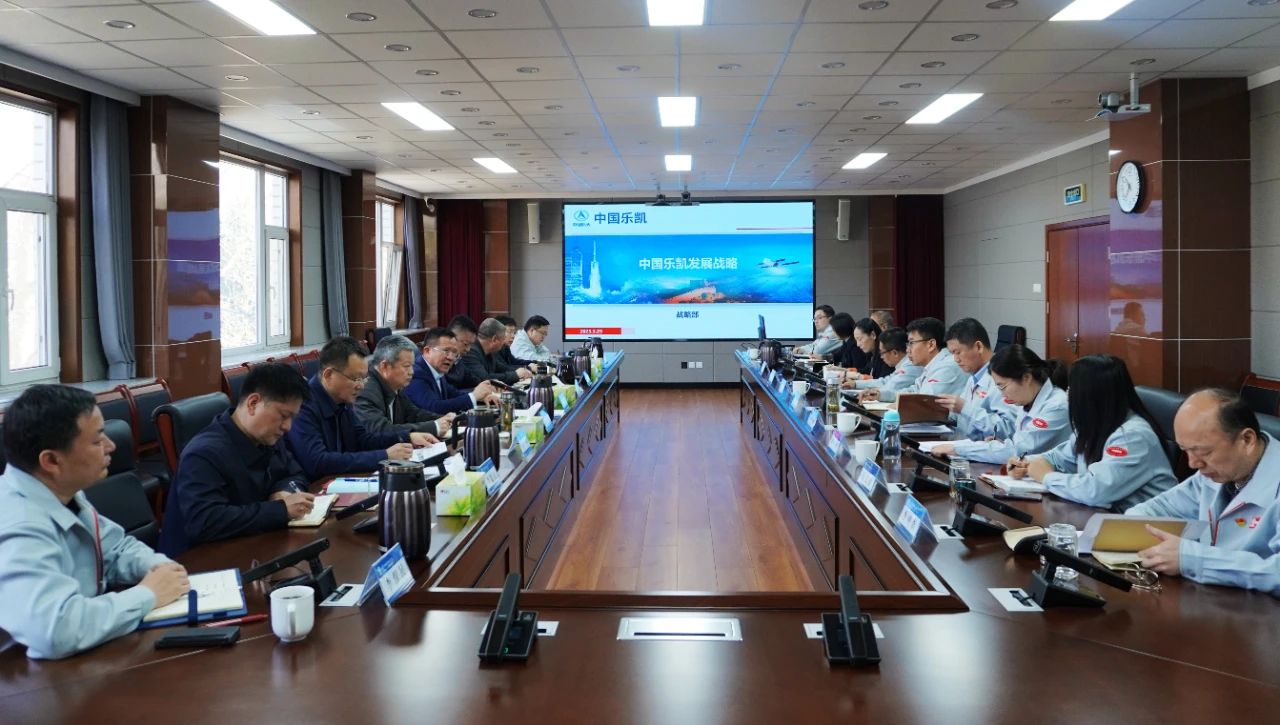 堅(jiān)定戰(zhàn)略自信，轉(zhuǎn)變工作作風(fēng)，全力進(jìn)取擔(dān)當(dāng)&mdash;&mdash;中國(guó)樂(lè)凱黨委召開(kāi)中心組擴(kuò)大學(xué)習(xí)會(huì)