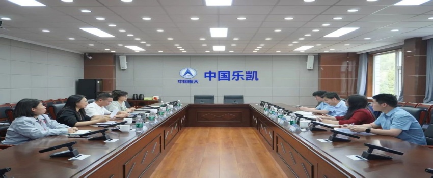 天津大學(xué)化工學(xué)院院長(zhǎng)范曉彬一行到中國(guó)樂(lè)凱走訪(fǎng)交流